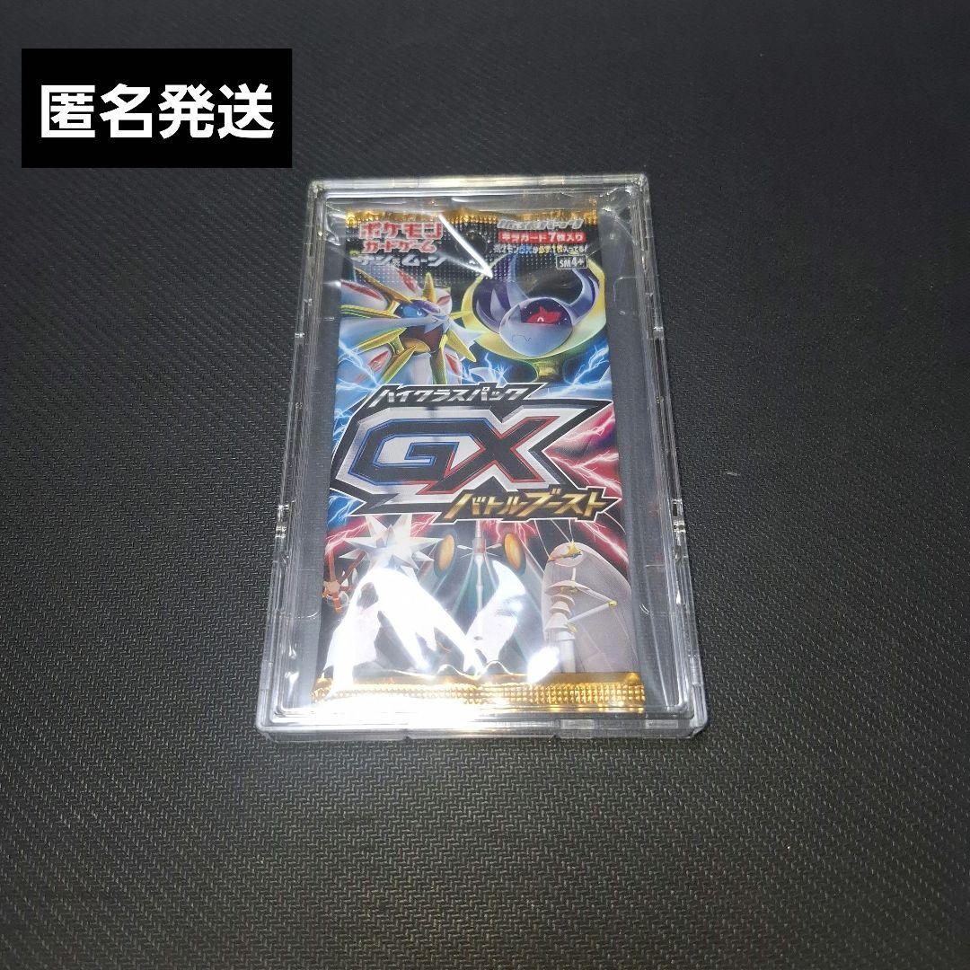 ポケモンカード GXバトルブースト 未開封パック ケース付き 絶版の通販