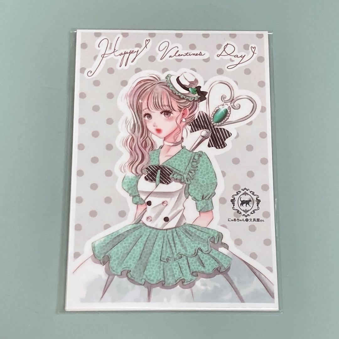 同梱280円】にゃあちゃんの文具屋さん オリジナルステッカー お裾分け