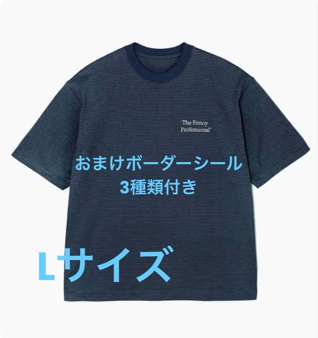 ennoy ボーダーTシャツ 23ss ネイビー Lサイズ