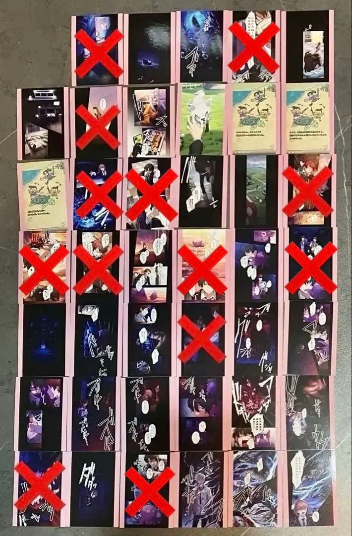 東京ディバンカー 東ディバ トレーディングカード ジャバウォック バラ