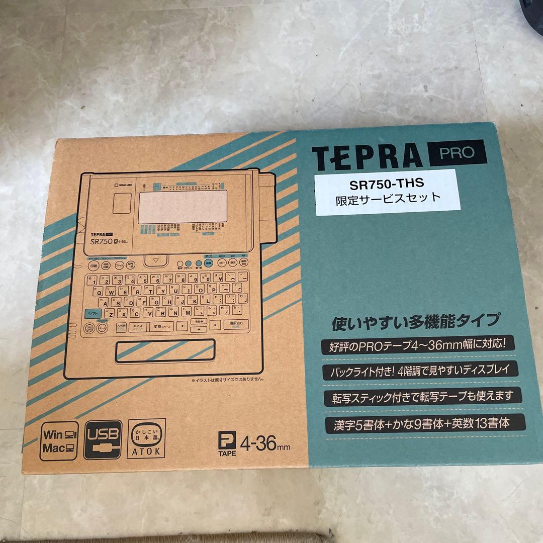 TEPRA PRO SR750-THS ラベルプリンター - メルカリ
