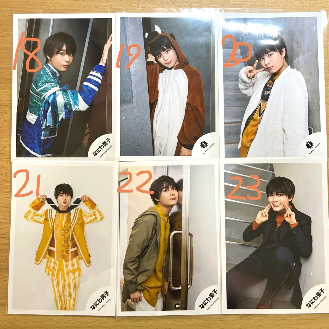 大西流星 公式写真 ジュニア時代