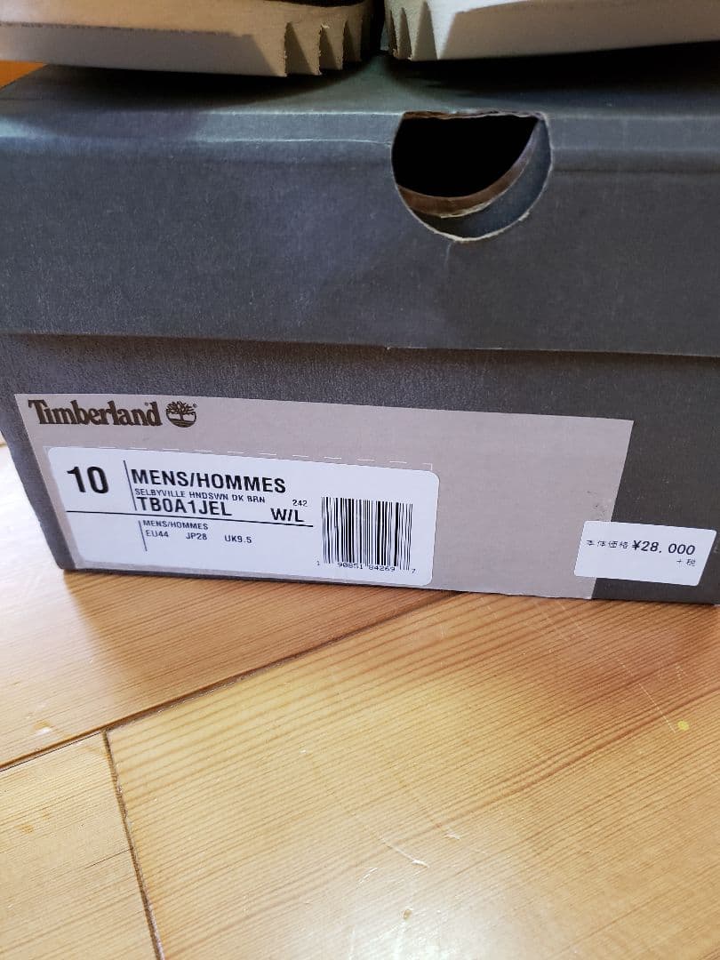 Timberland　デッキシューズ