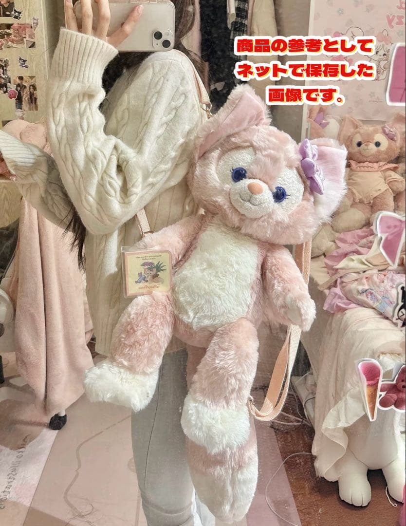 香港ディズニー リーナベル ぬいぐるみ リメイク