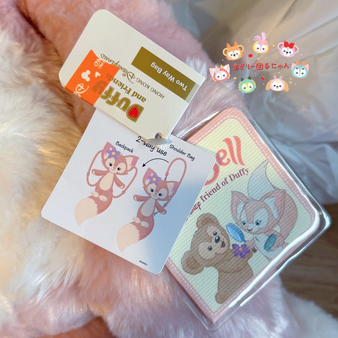 香港ディズニー リーナベル ぬいぐるみ リメイク