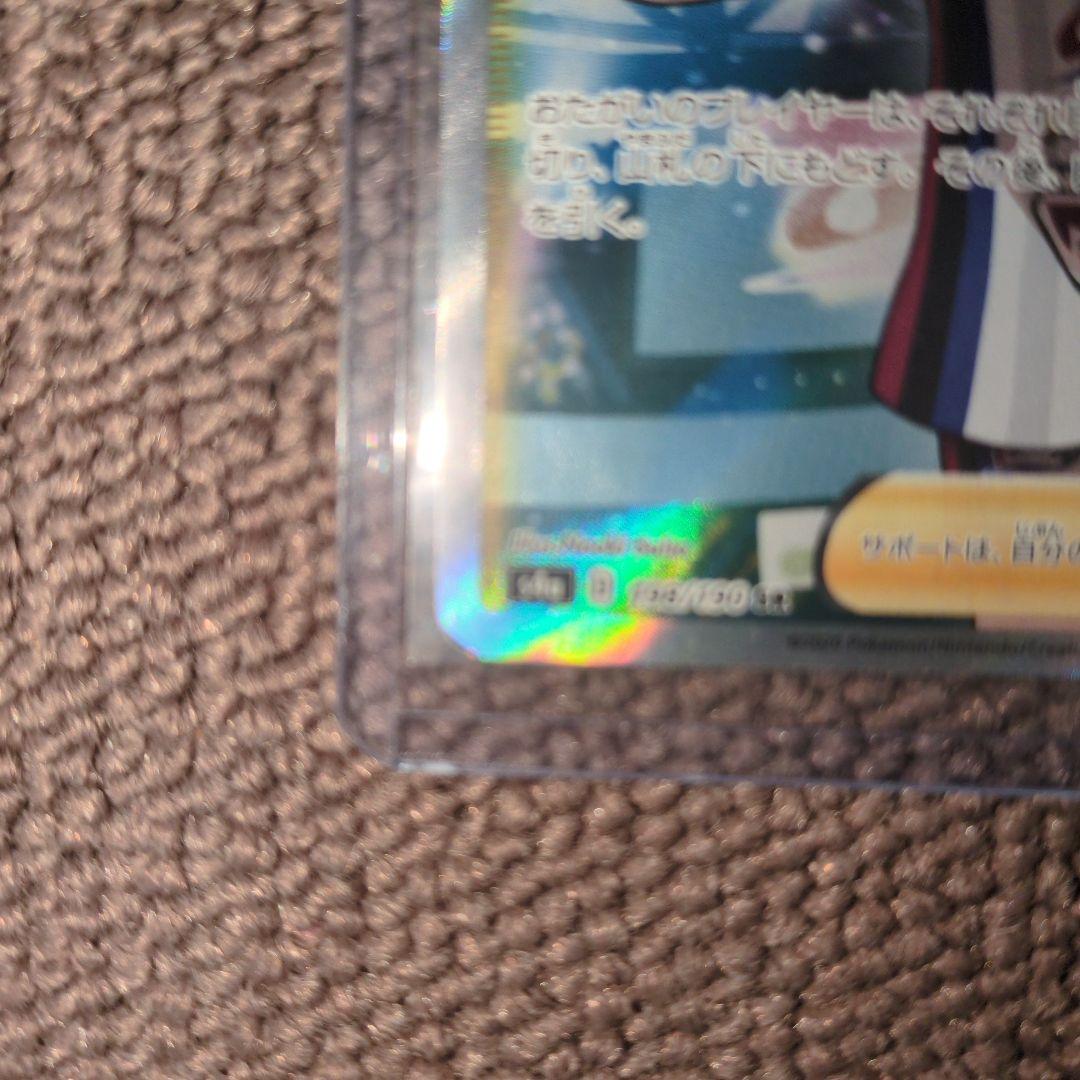 n*n様 ポケモンカード マリィ SR