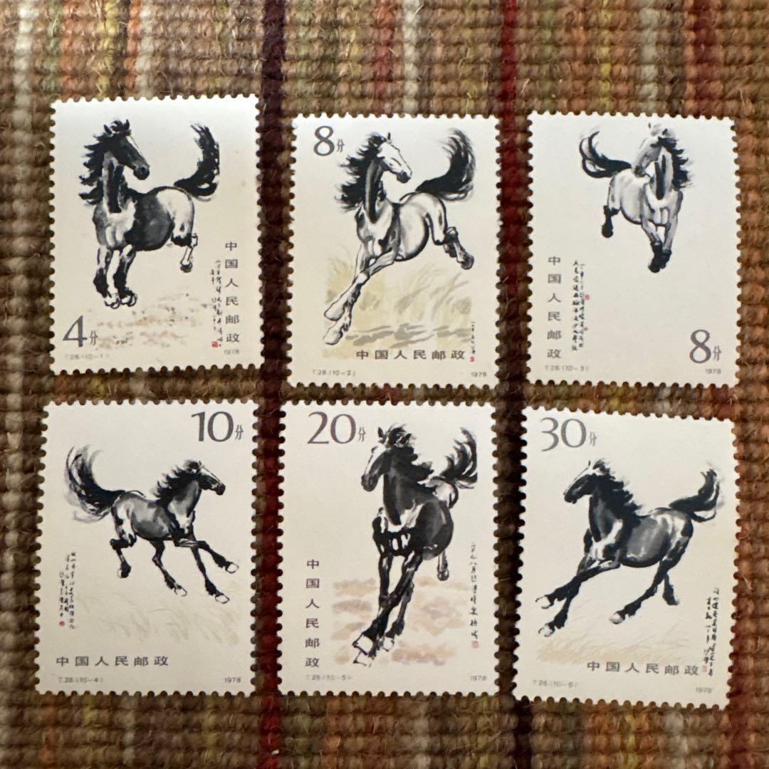 中国切手：奔馬 徐悲鴻 未使用小型シート1枚、バラ切手10枚（1978年）