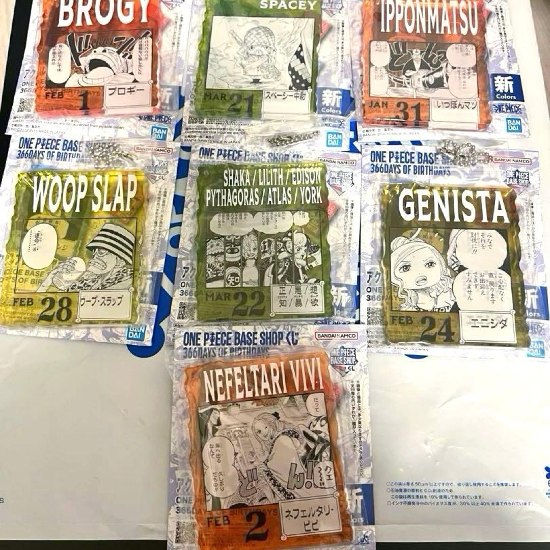 ONE PIECE BASE SHOPくじ アクリルブロックチャーム 7個セット - メルカリ