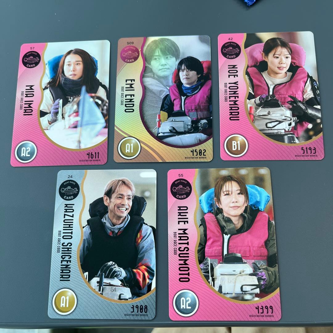 ボートレースカード 2025 遠藤エミ 重成一人 松本晶恵 今井美亜 米丸