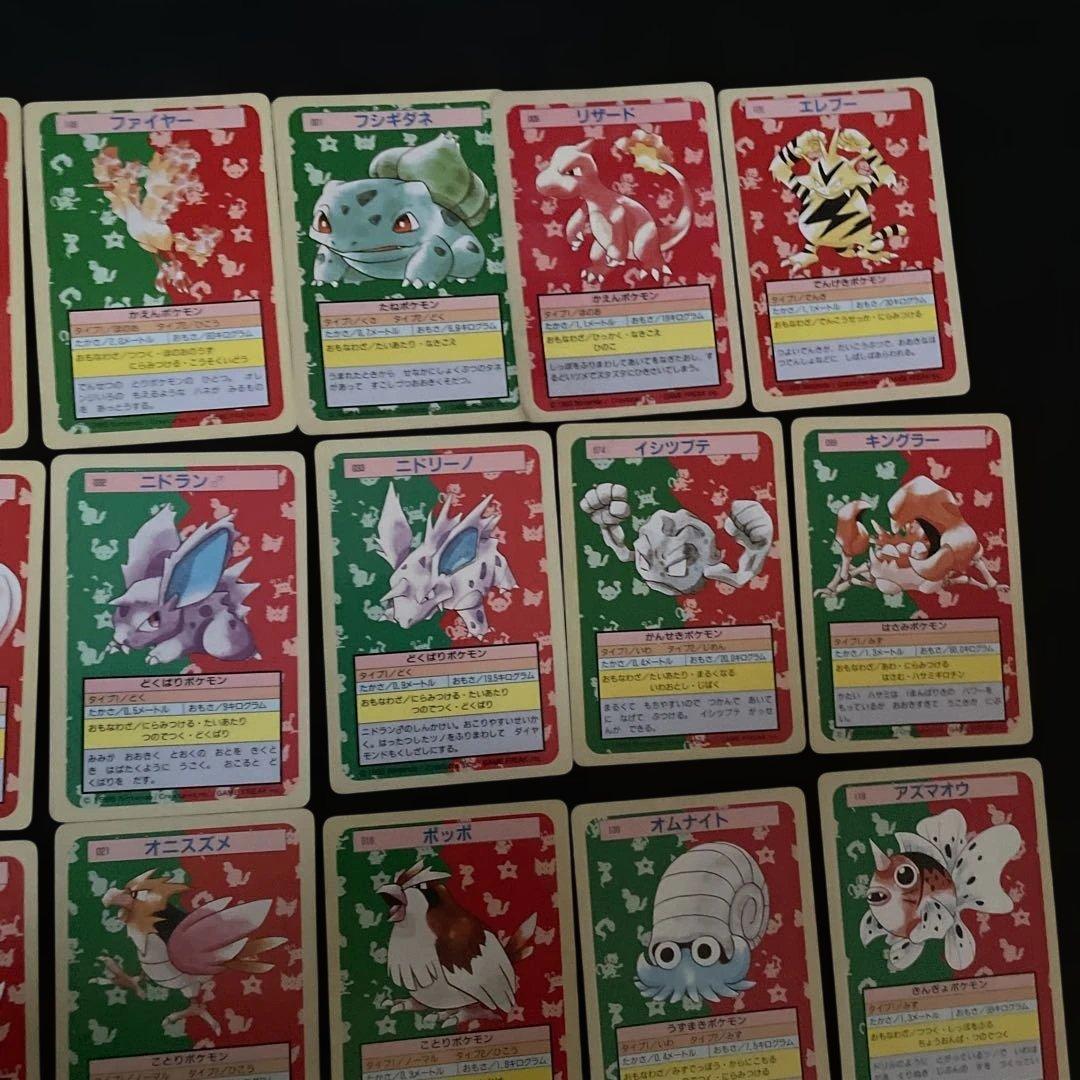 ポケモン　トップサン　ミュウツー　カイリュー等　まとめ売り