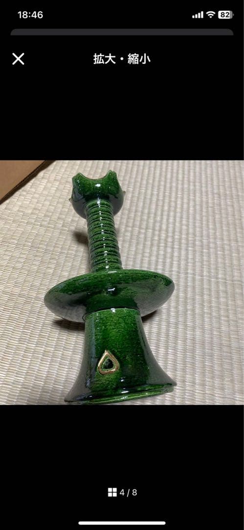 茶道具 夜咄 膳燭 蝋燭立 陶器