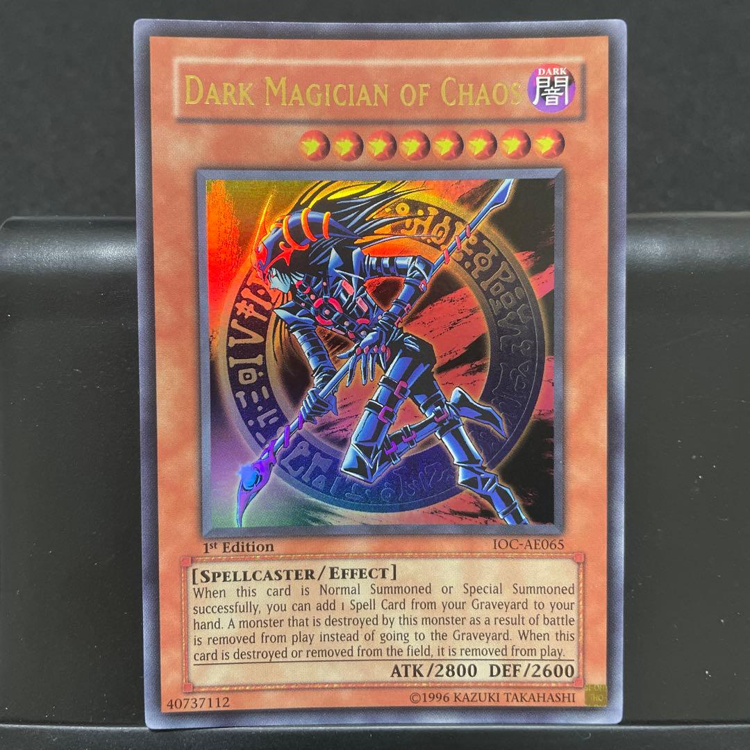 遊戯王 混沌の黒魔術師 IOC-AE065 旧アジア版 ウルトラ - メルカリ