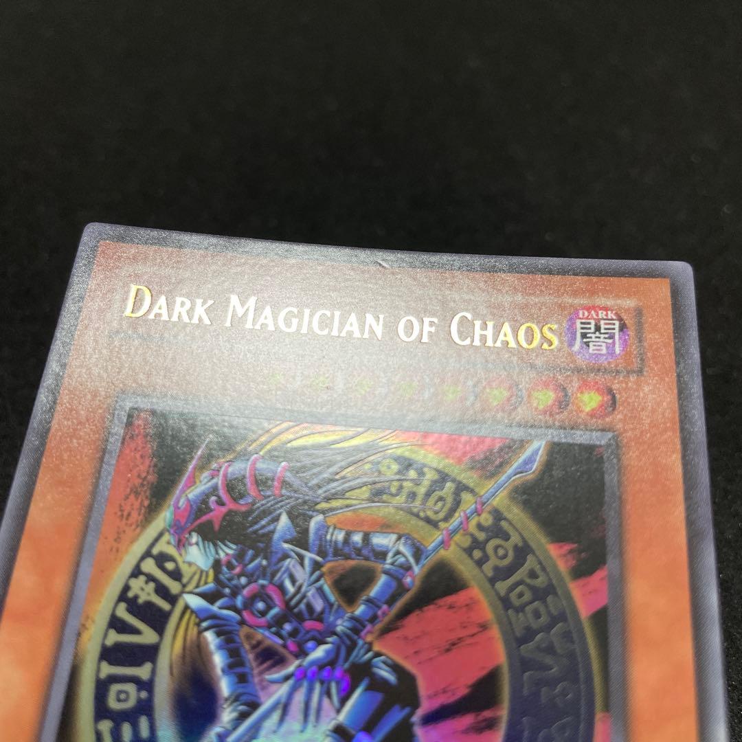 遊戯王 混沌の黒魔術師 IOC-AE065 旧アジア版 ウルトラ - メルカリ