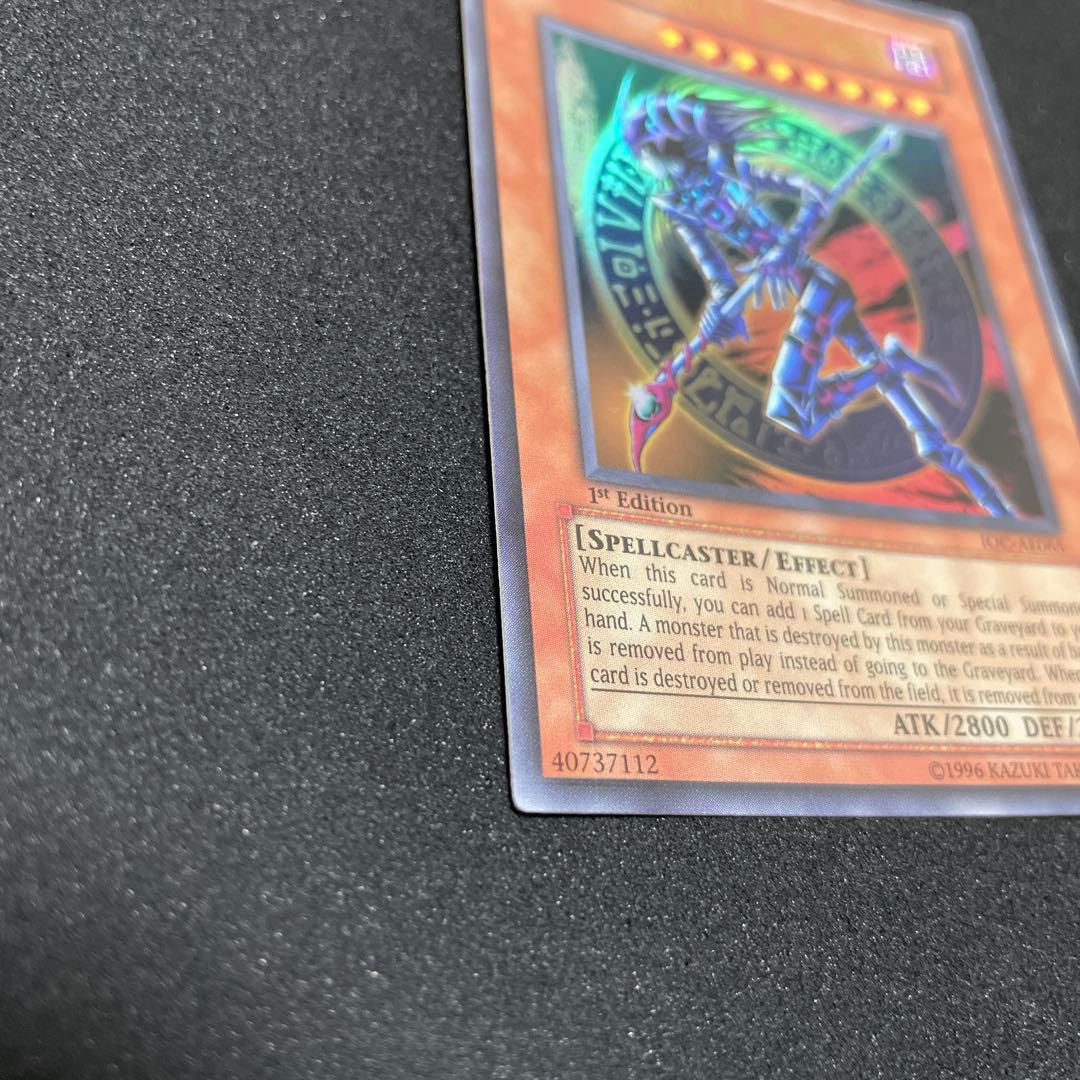 遊戯王 混沌の黒魔術師 IOC-AE065 旧アジア版 ウルトラ - メルカリ