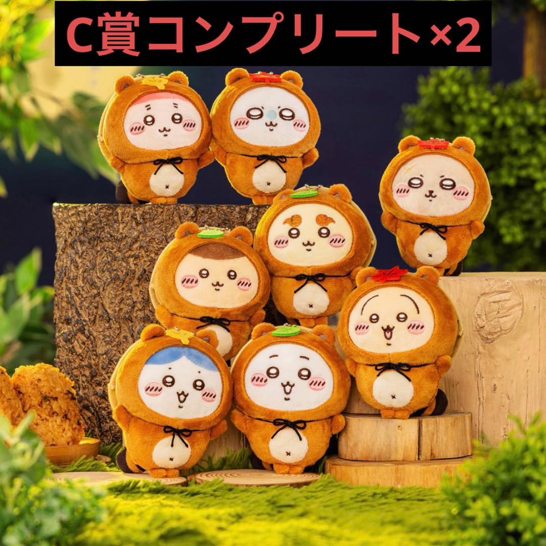ちいかわ たぬきだもんくじ C賞 コンプセット✕2 - メルカリ