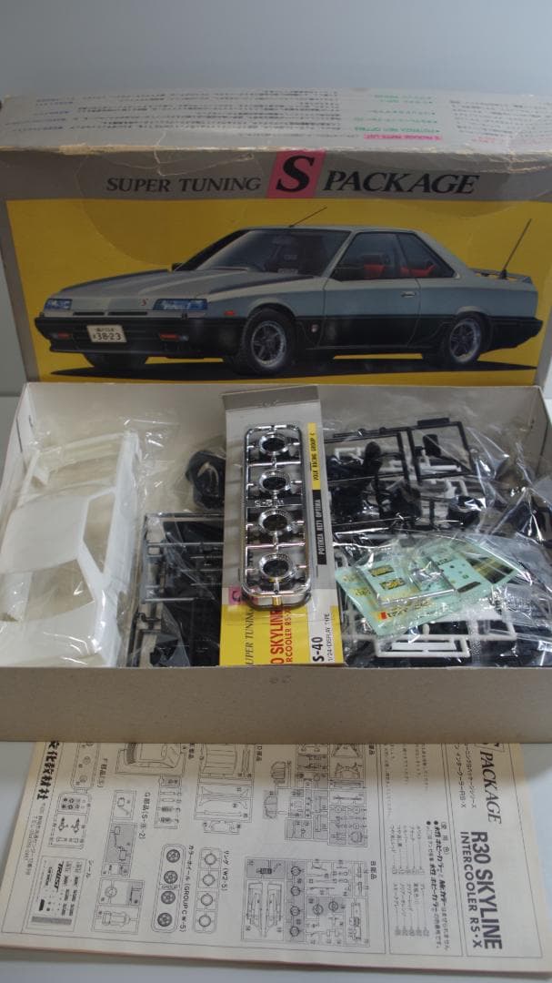 A3825 7th skyline スカイライン プラモデル (5セット)