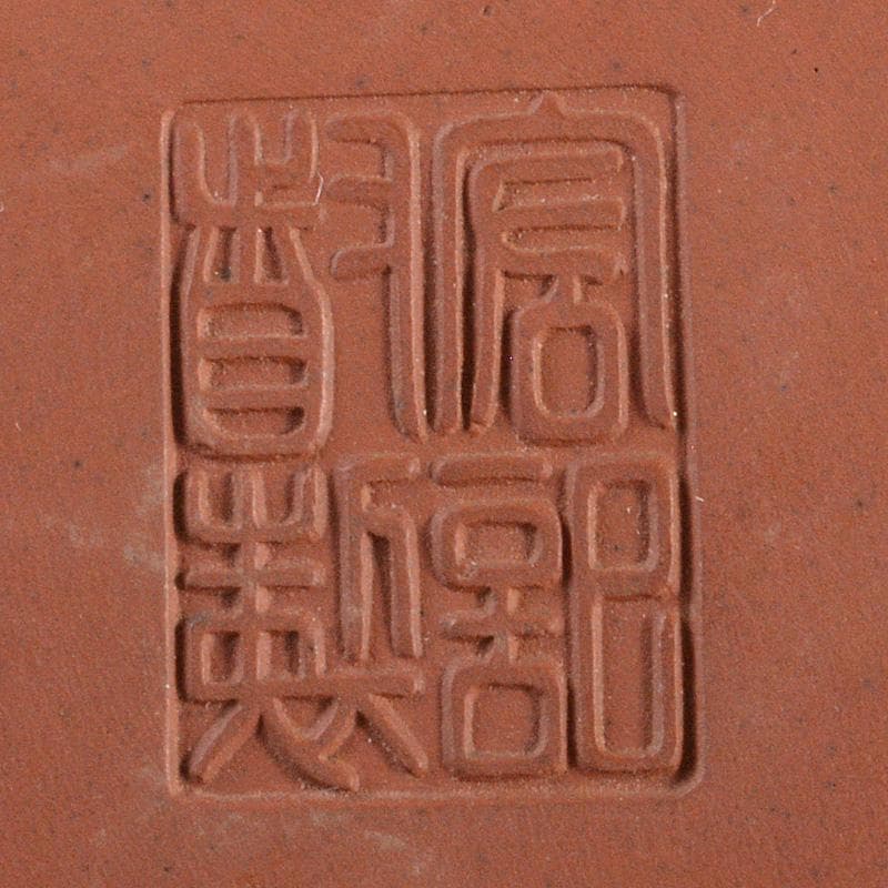 中国 紫砂 朱泥 急須 茶壷 在銘 V R5672