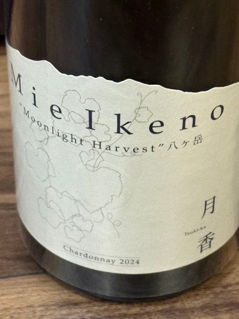 ドメーヌ ミエイケノ 月香 シャルドネ 2024 - メルカリ