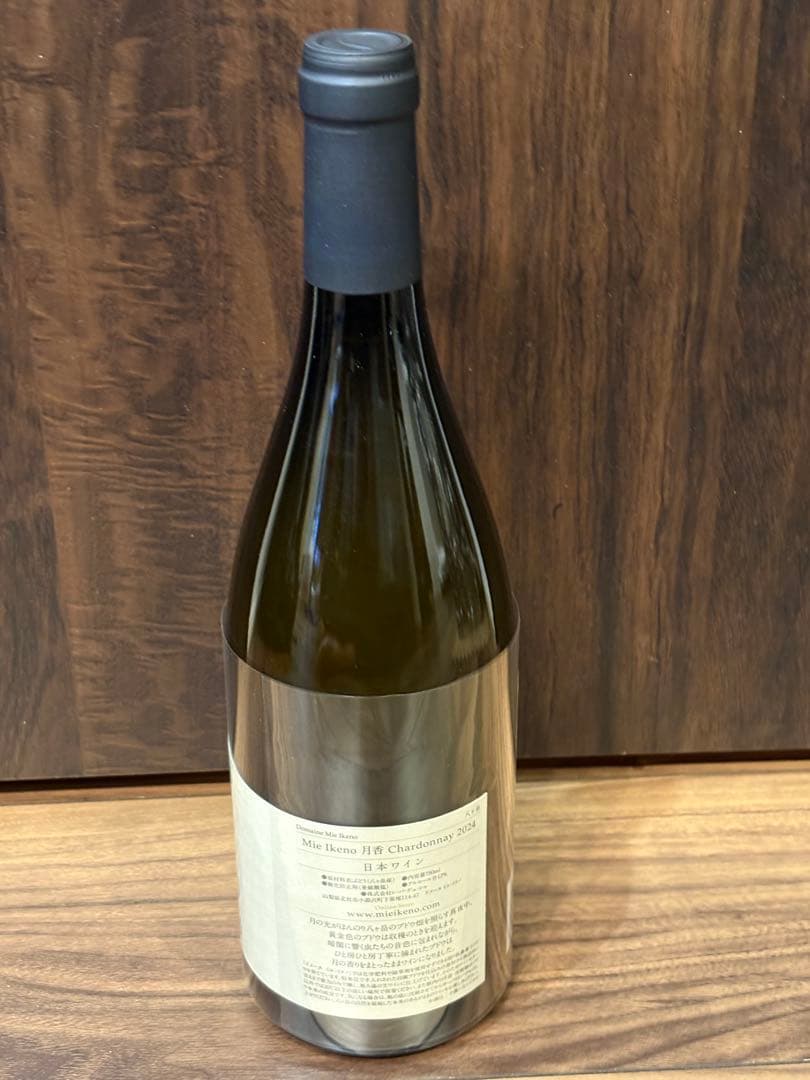 ドメーヌ ミエイケノ 月香 シャルドネ 2024 - メルカリ