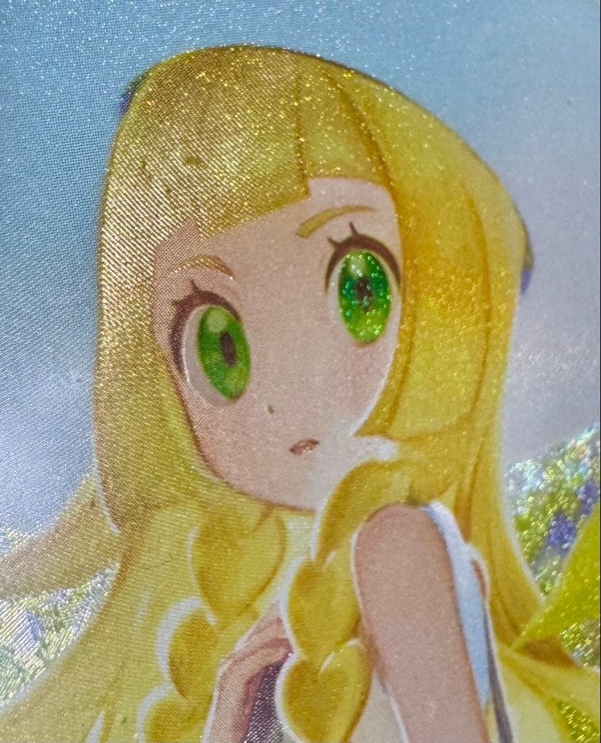 リーリエの決心 SAR ポケモンカード