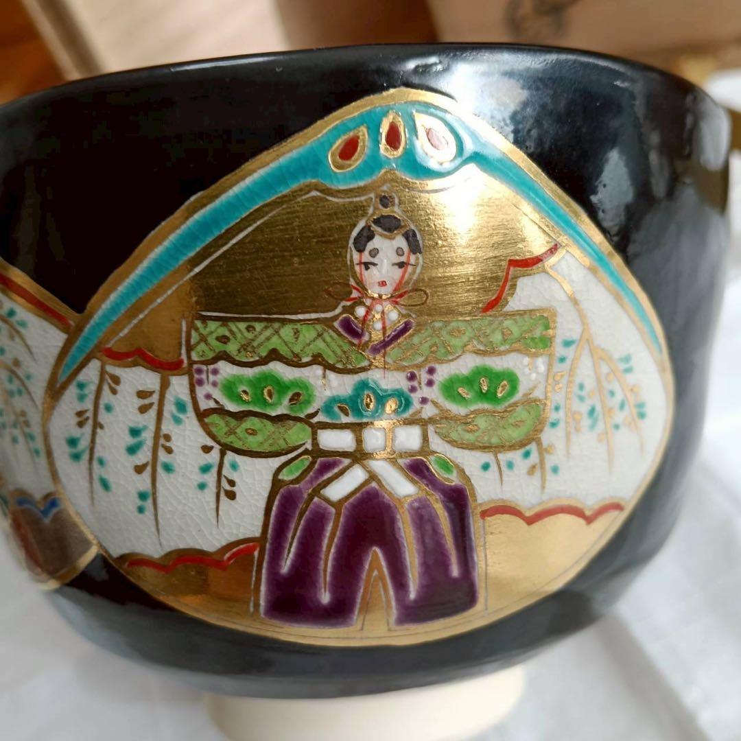 京焼 清水焼 雛絵 抹茶碗 共箱 茶道具 ひな祭り - メルカリ