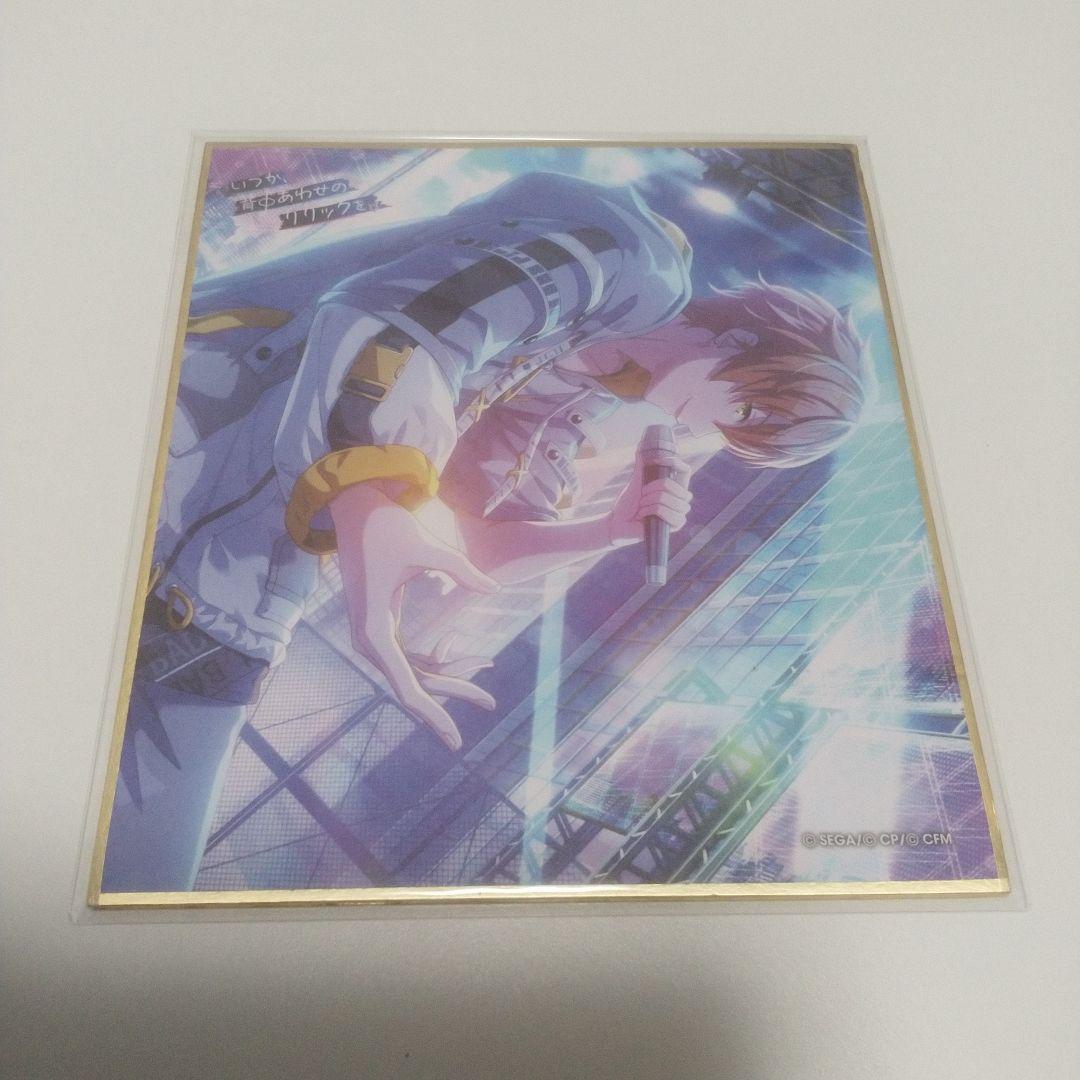 プロセカ 東雲彰人 ミニ色紙コレクション まとめ売り - メルカリ