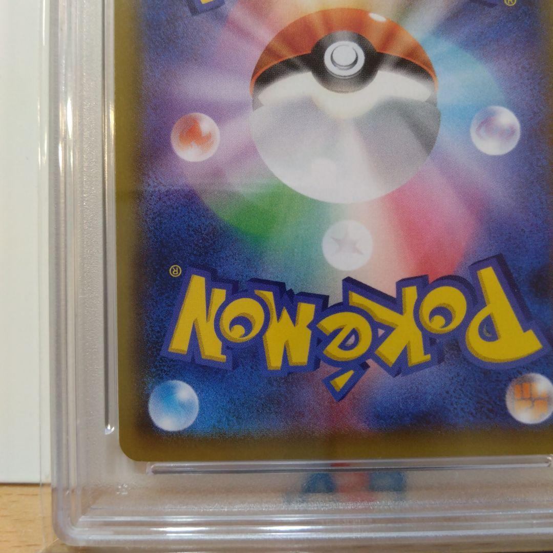 【PSA10】マリィ SR S1H 拡張パック シールド 068/060