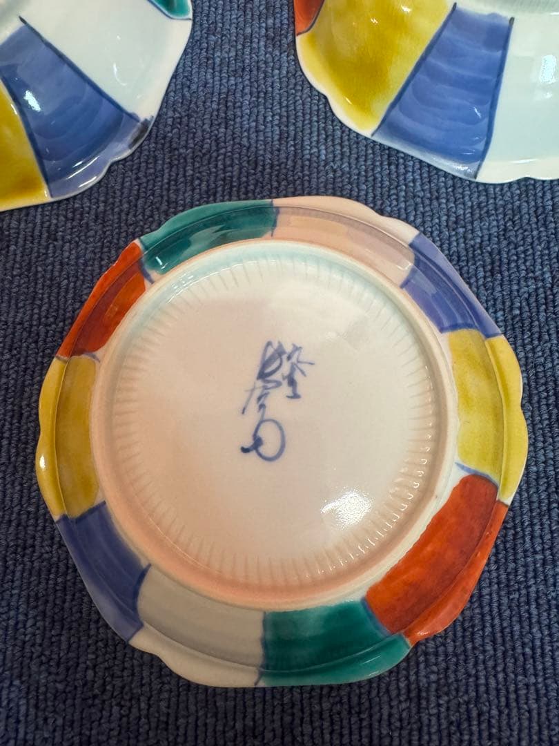 1979 九谷焼 上出長右衛門窯 紙風船 花形皿 3客 1979 九谷焼 上