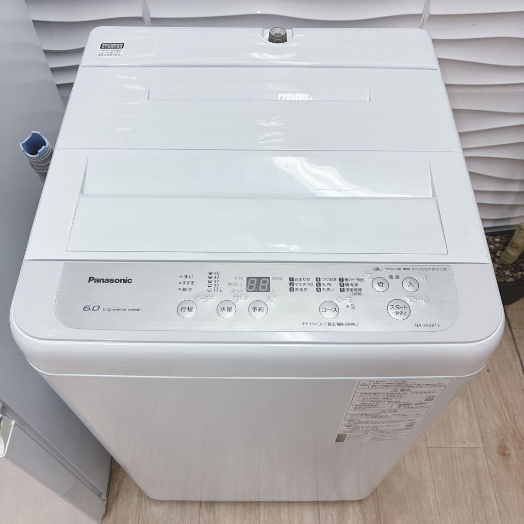 もっち　冷蔵庫◇167Lに変更　11月2日3日配達