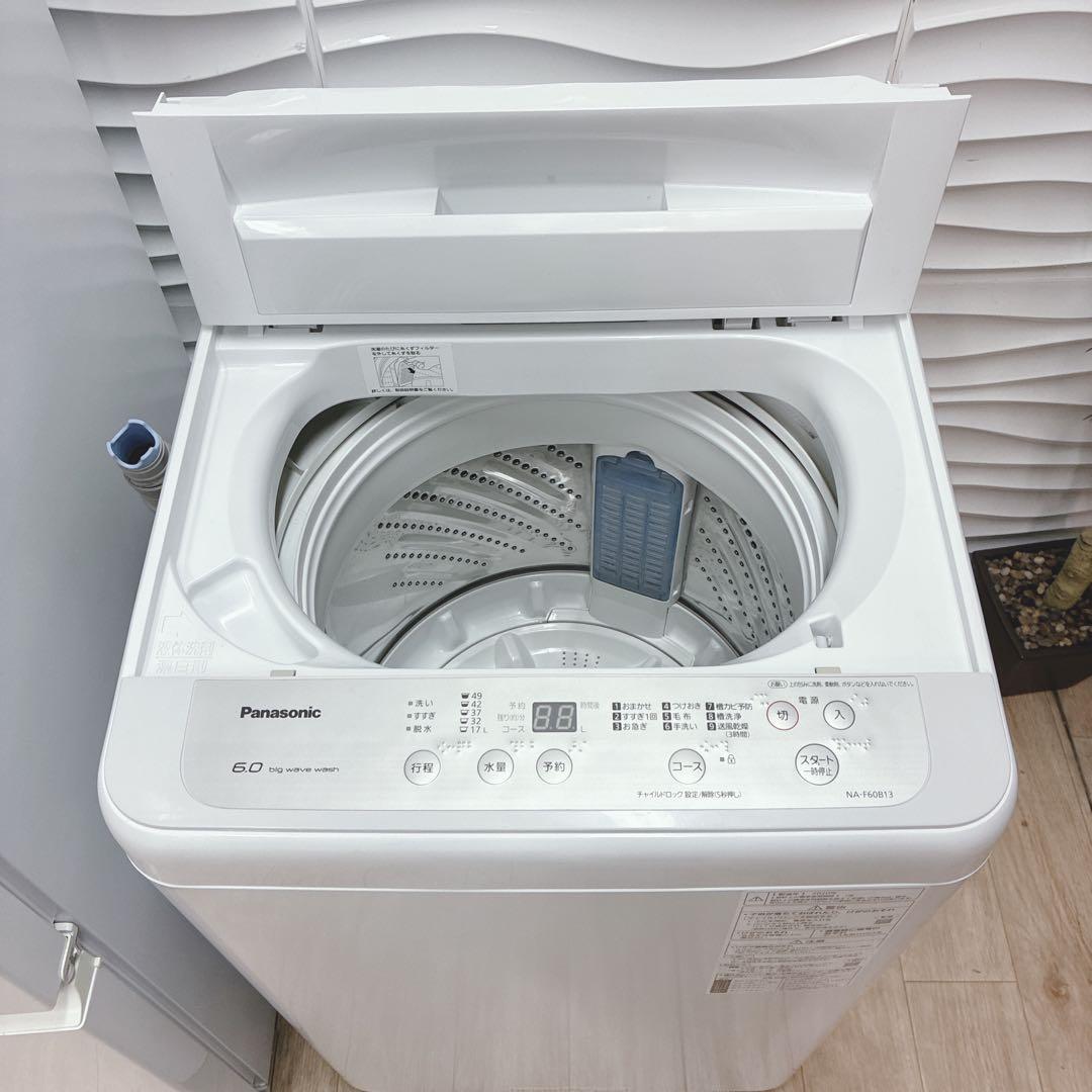 もっち　冷蔵庫◇167Lに変更　11月2日3日配達