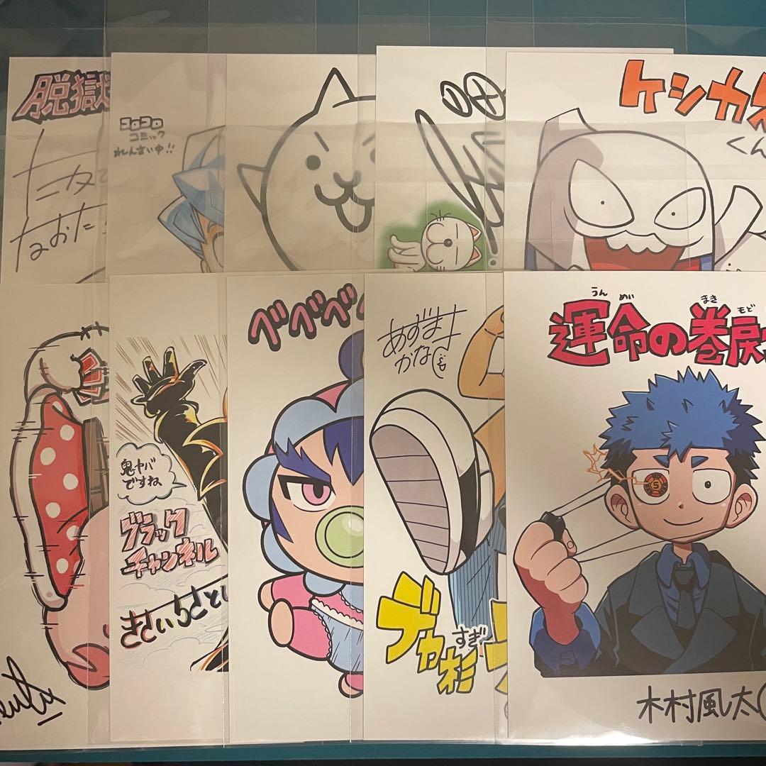 RM ナムジュン コンプ BTS 2ND MUSTER 17520 ミニフォト