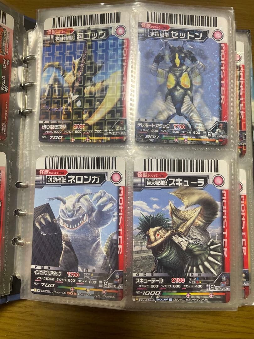 大怪獣バトル カード