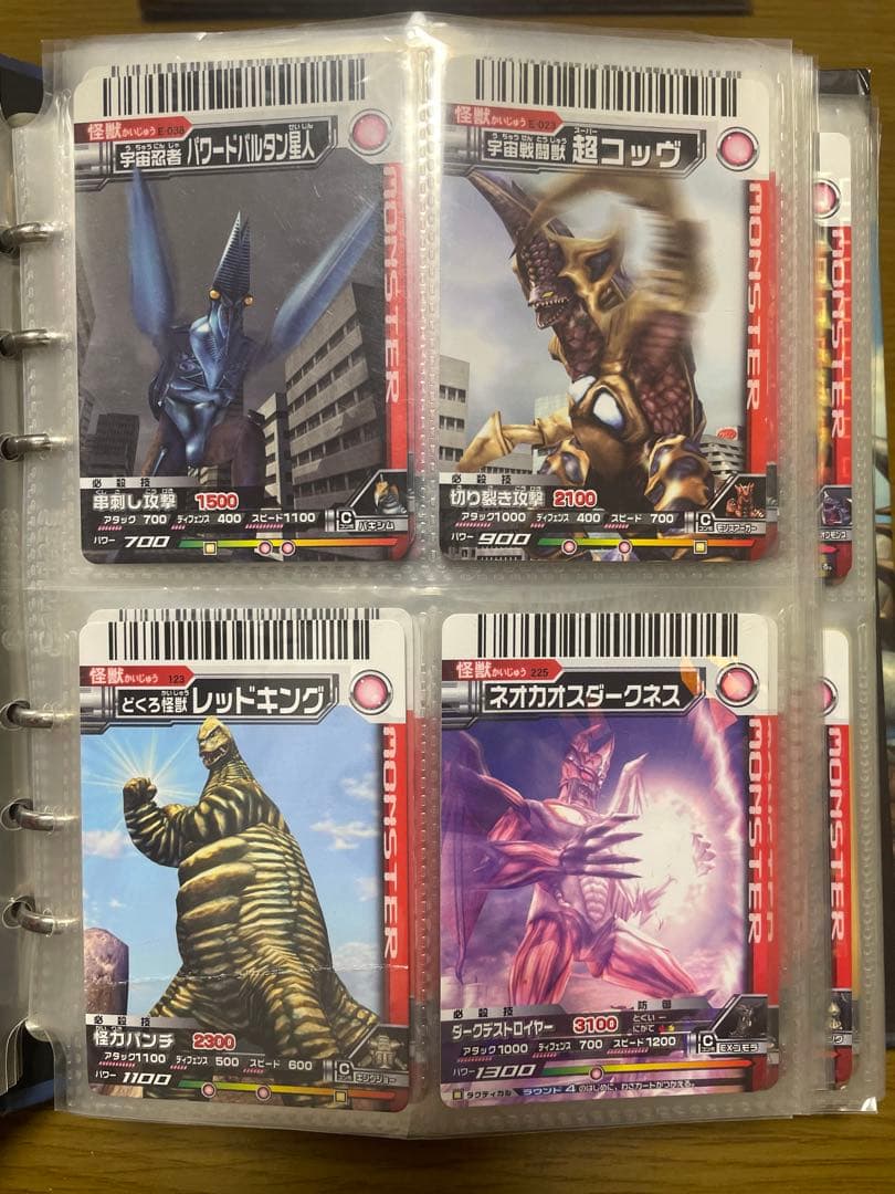 大怪獣バトル カード