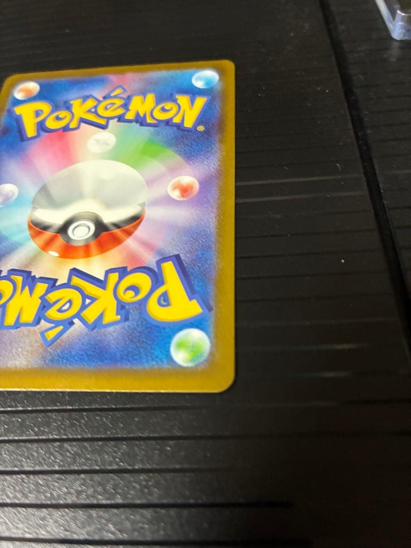 ポケモンカード　メガドリームex メガカイリュー　MUR