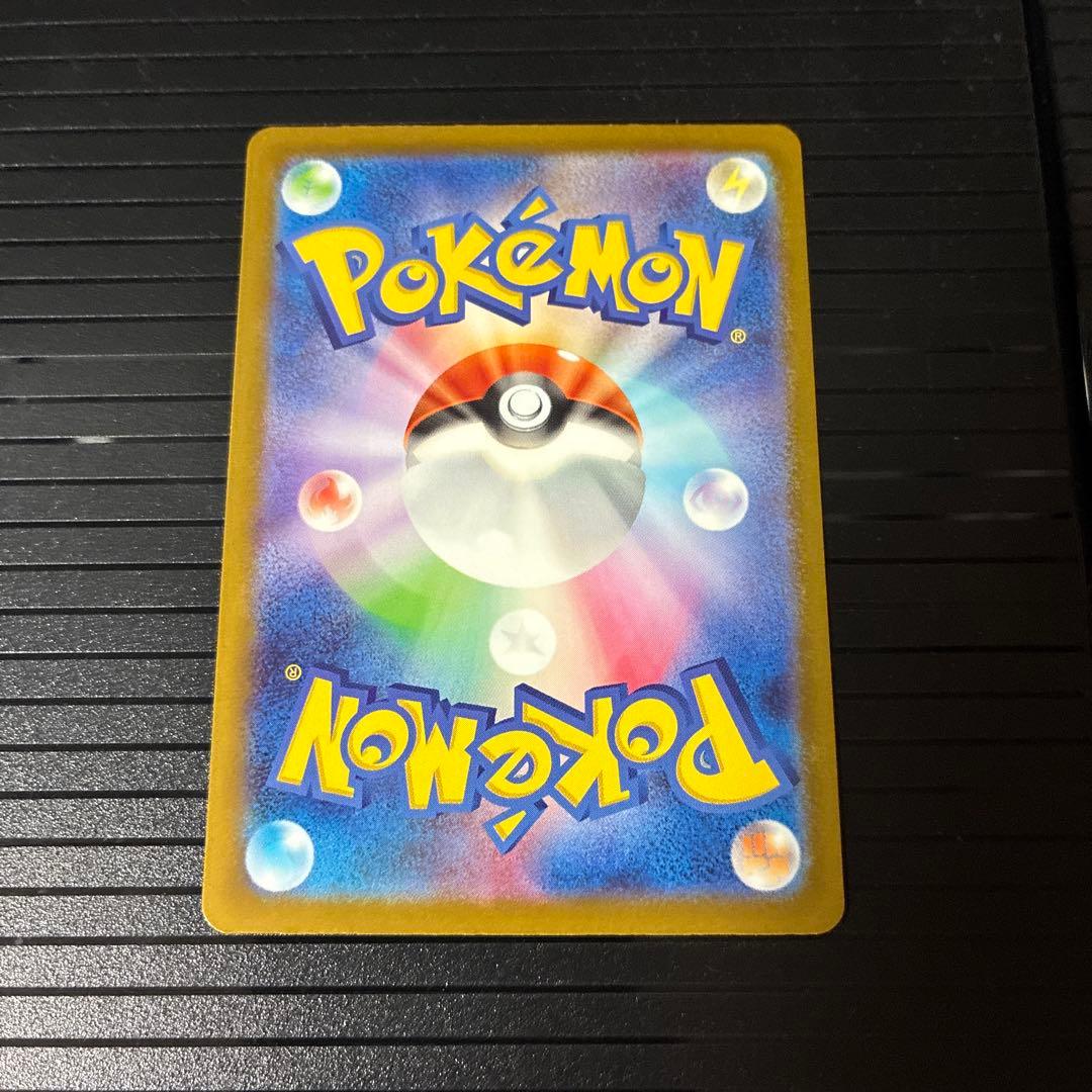 ポケモンカード　メガドリームex メガカイリュー　MUR