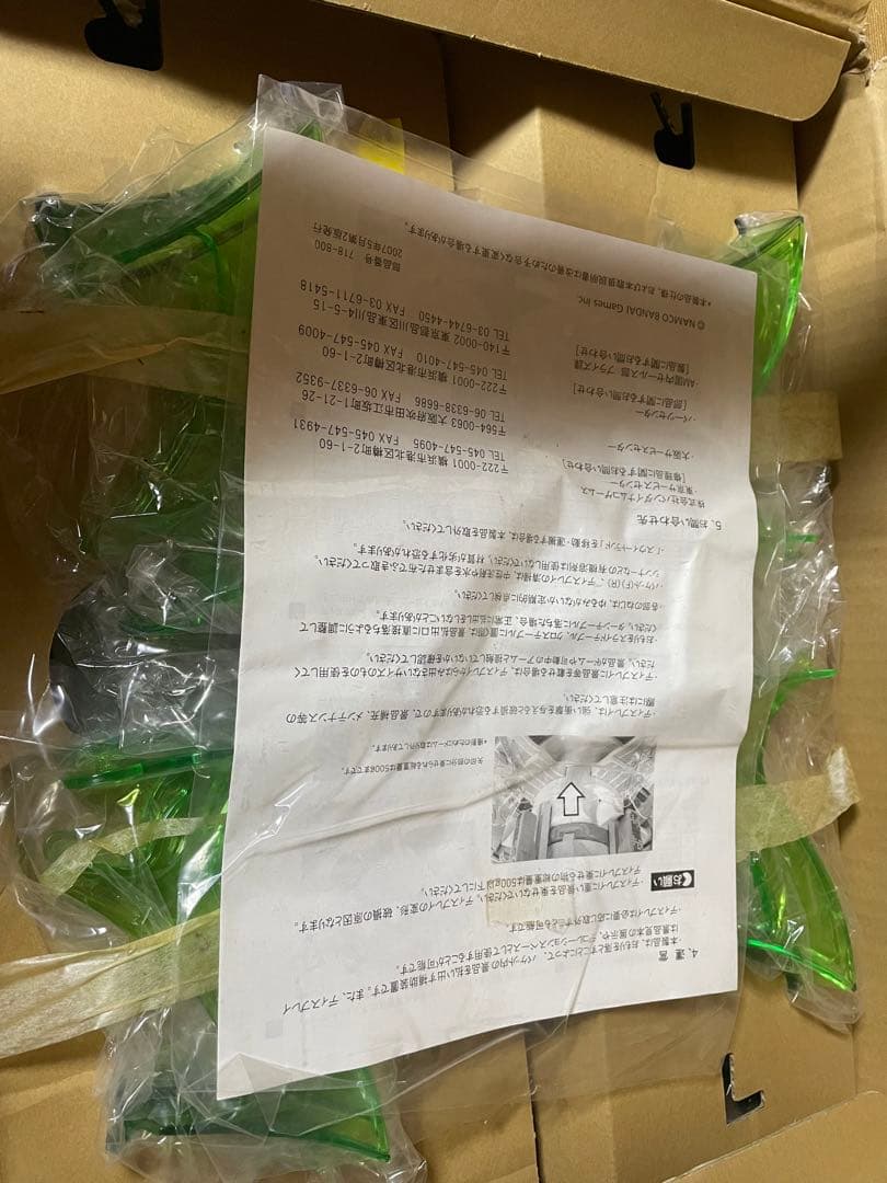 ナムコ　スウィートランド　JPキット　1台分