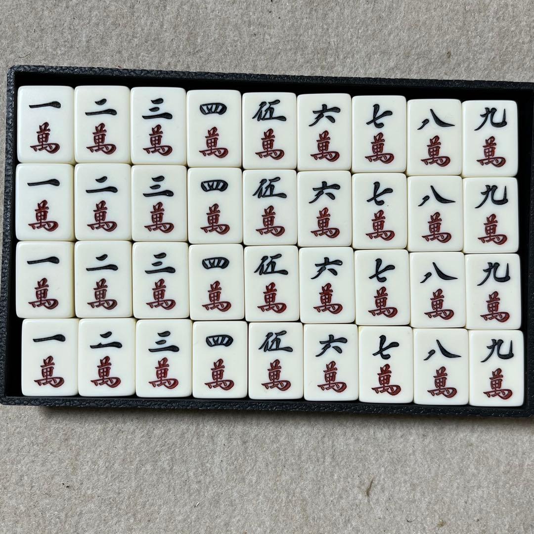 麻雀牌 関東書体 雀鬼 虎一筒 麻雀 重量牌 - メルカリ
