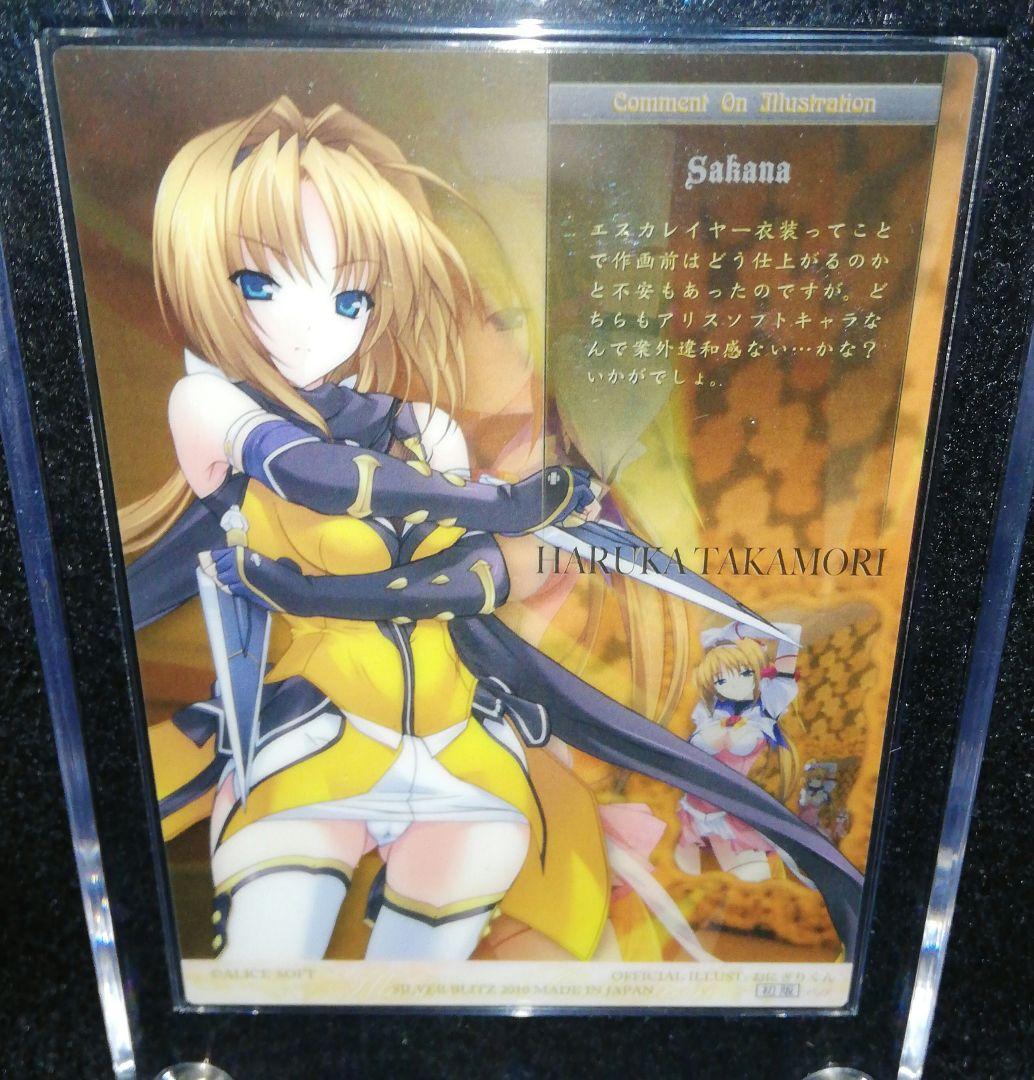 リセ SP 鷹守ハルカ サイン - メルカリ