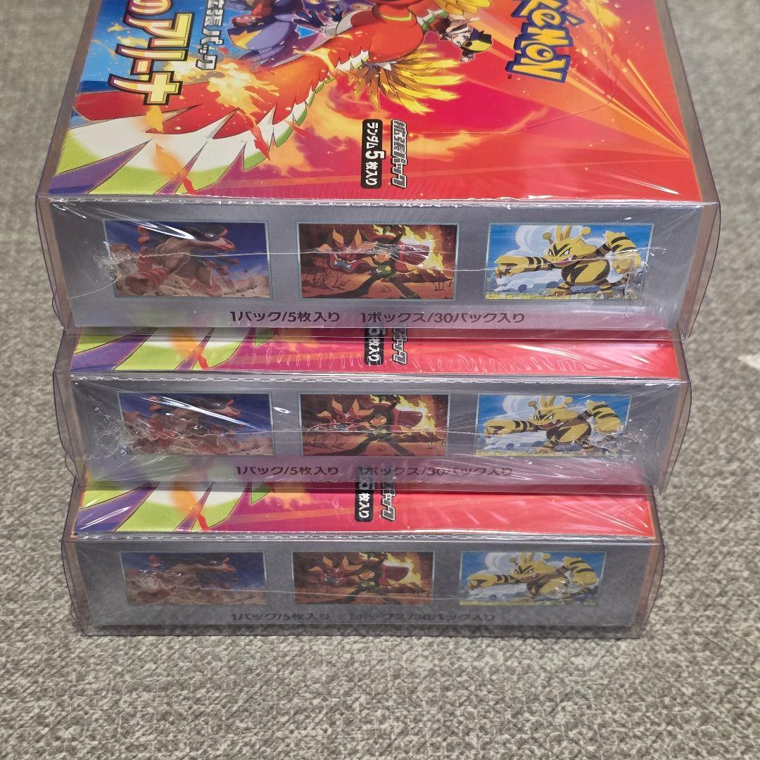 ポケモンカードゲーム 熱風のアリーナ 未開封boxシュリンク 3BOX