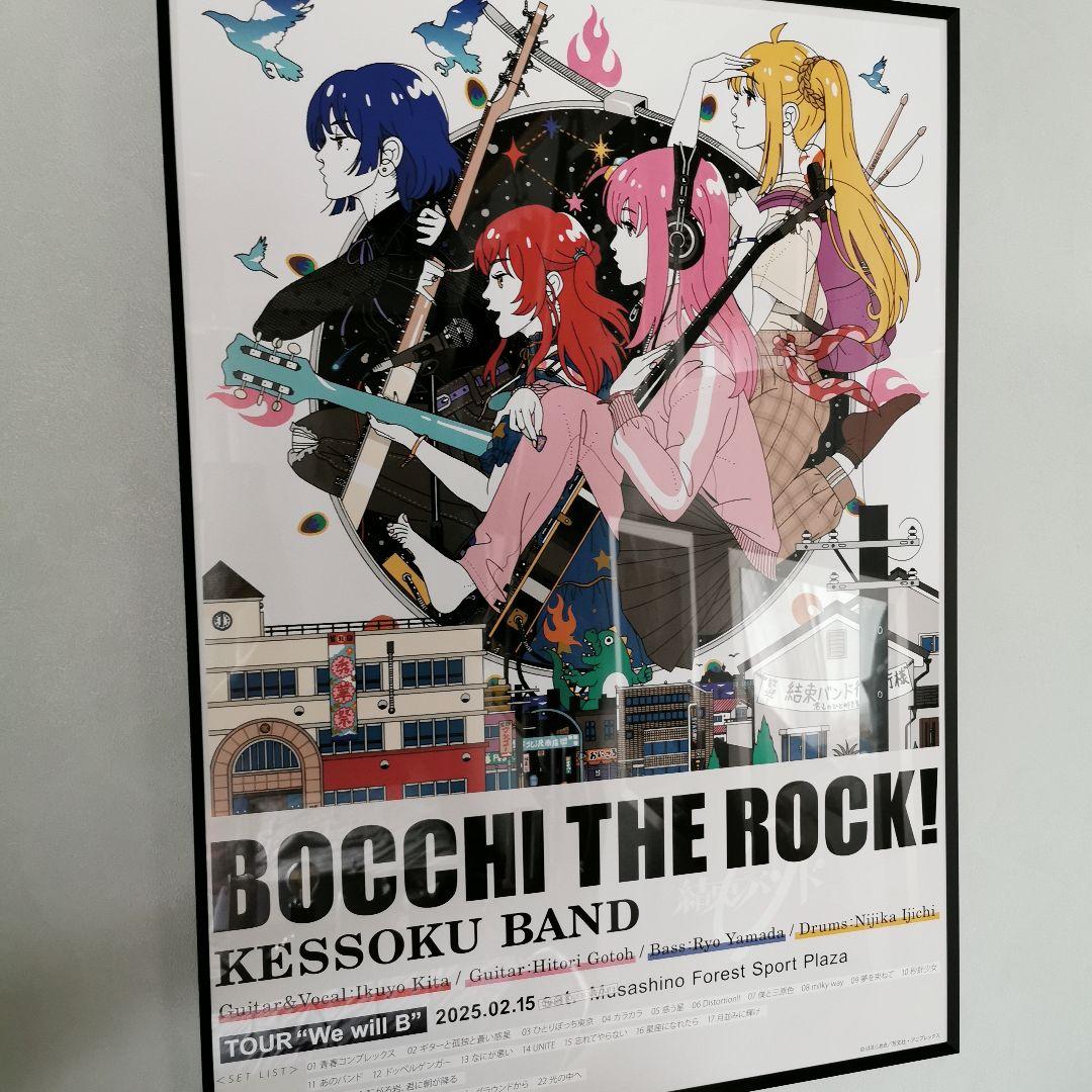 ぼっち・ざ・ろっく！結束バンド×中村佑介コラボ B2ポスター(受注限定