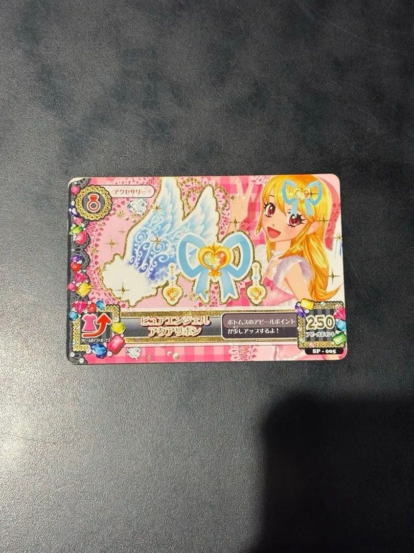 アイカツカード ピュアエンジェルアクアリボン - メルカリ