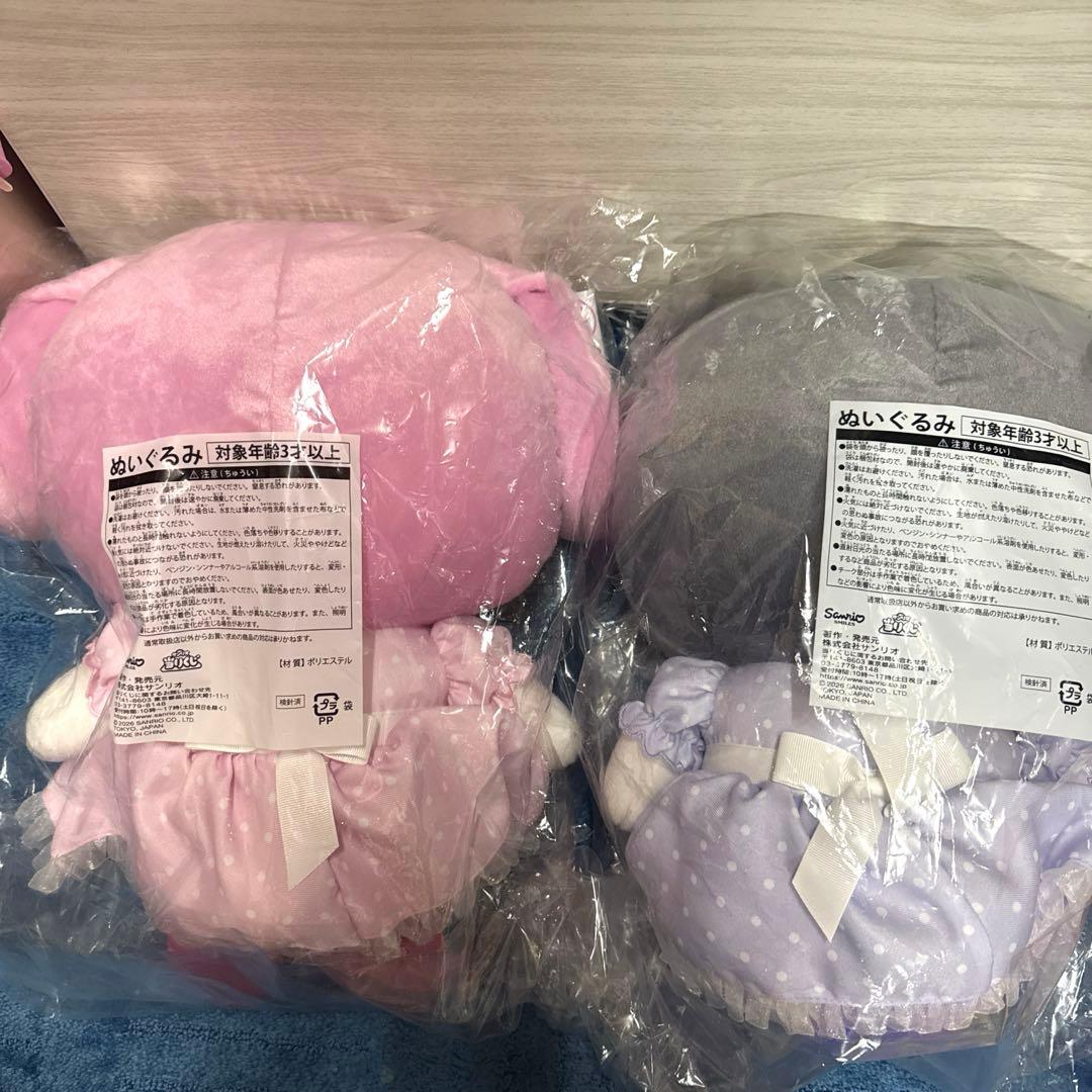 一番くじ マイメロディ＆クロミ ぬいぐるみ