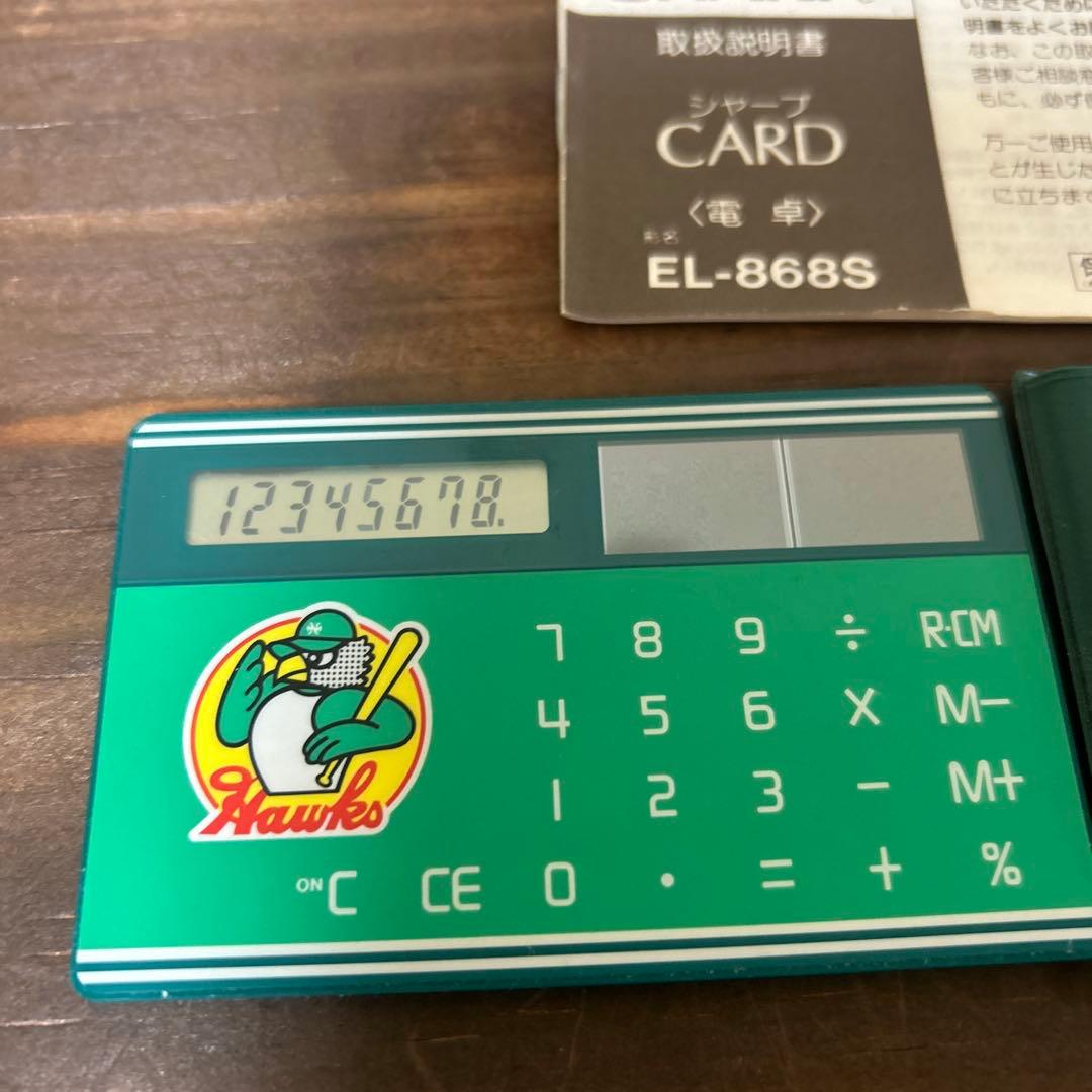 森口益光 南海ホークス 昭和59年版 タカラプロ野球カード｜Yahoo