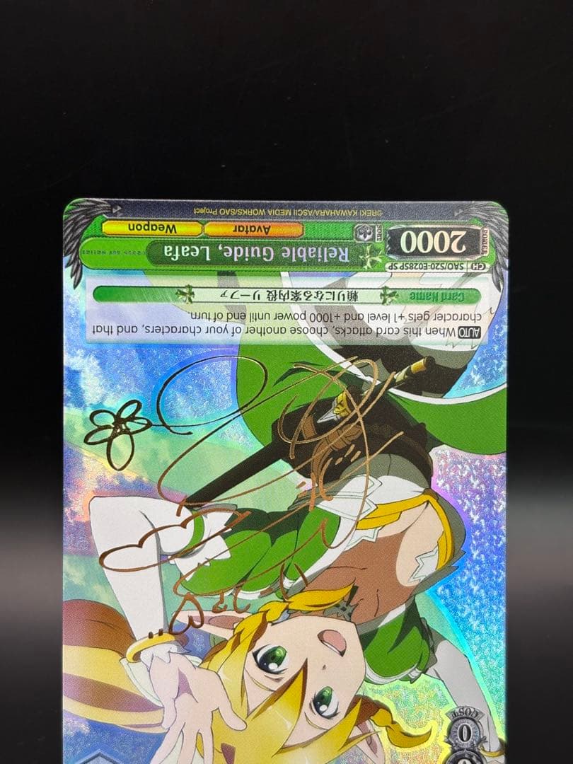 ヴァイスシュヴァルツ SP 頼りになる案内役 リーファ サイン 英語