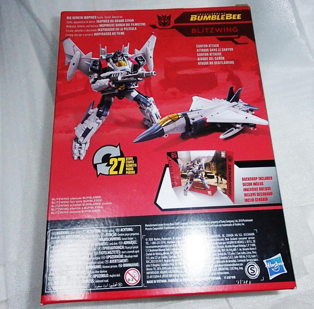 トランスフォーマー　スタジオシリーズ　SS-65 ブリッツウィング/未開封