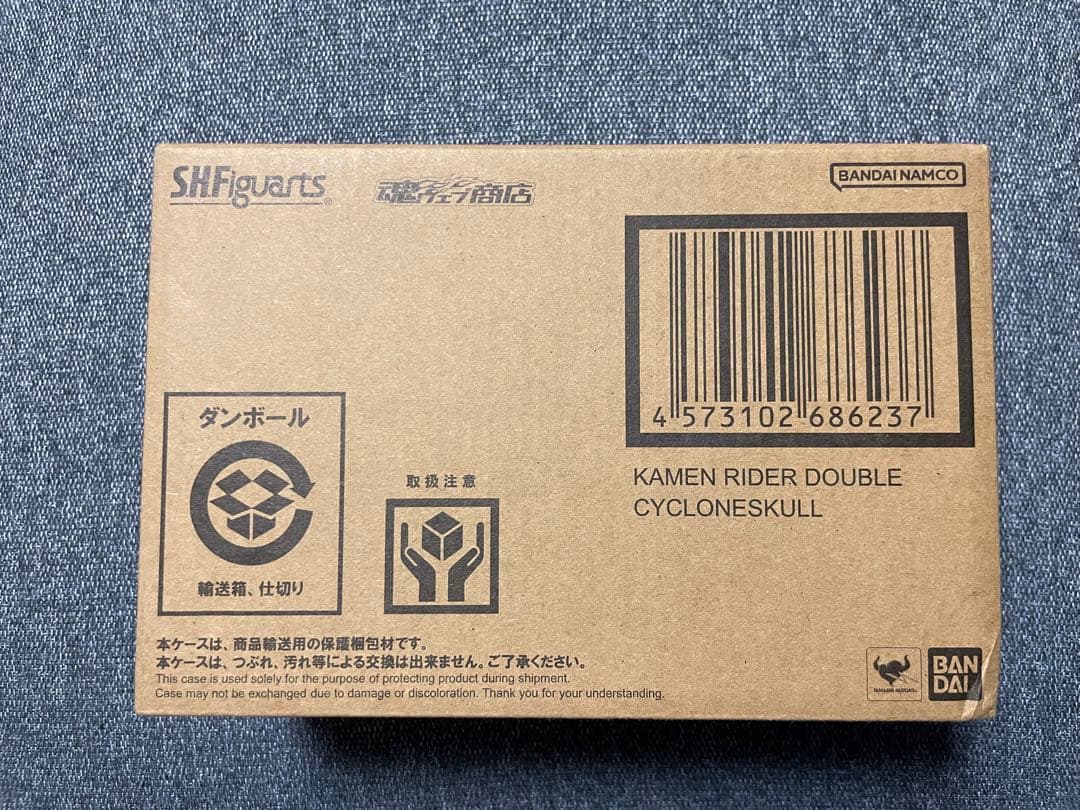 劇場版『風都探偵仮面ライダースカルの肖像』S.H.Figuarts（真骨彫製法）