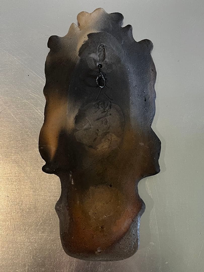 福森雅武　掛け陶仏　飛天「笛」　白洲正子　茶室　伊賀焼