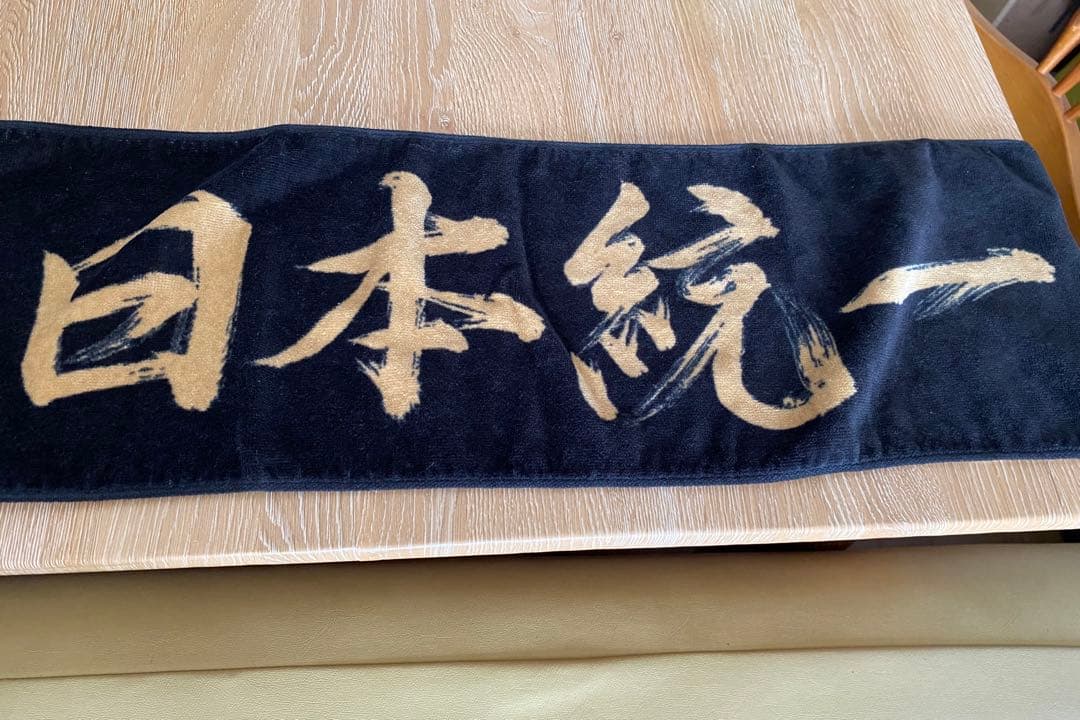 jiggy boyz日髙竜太BOTクッションバリボ