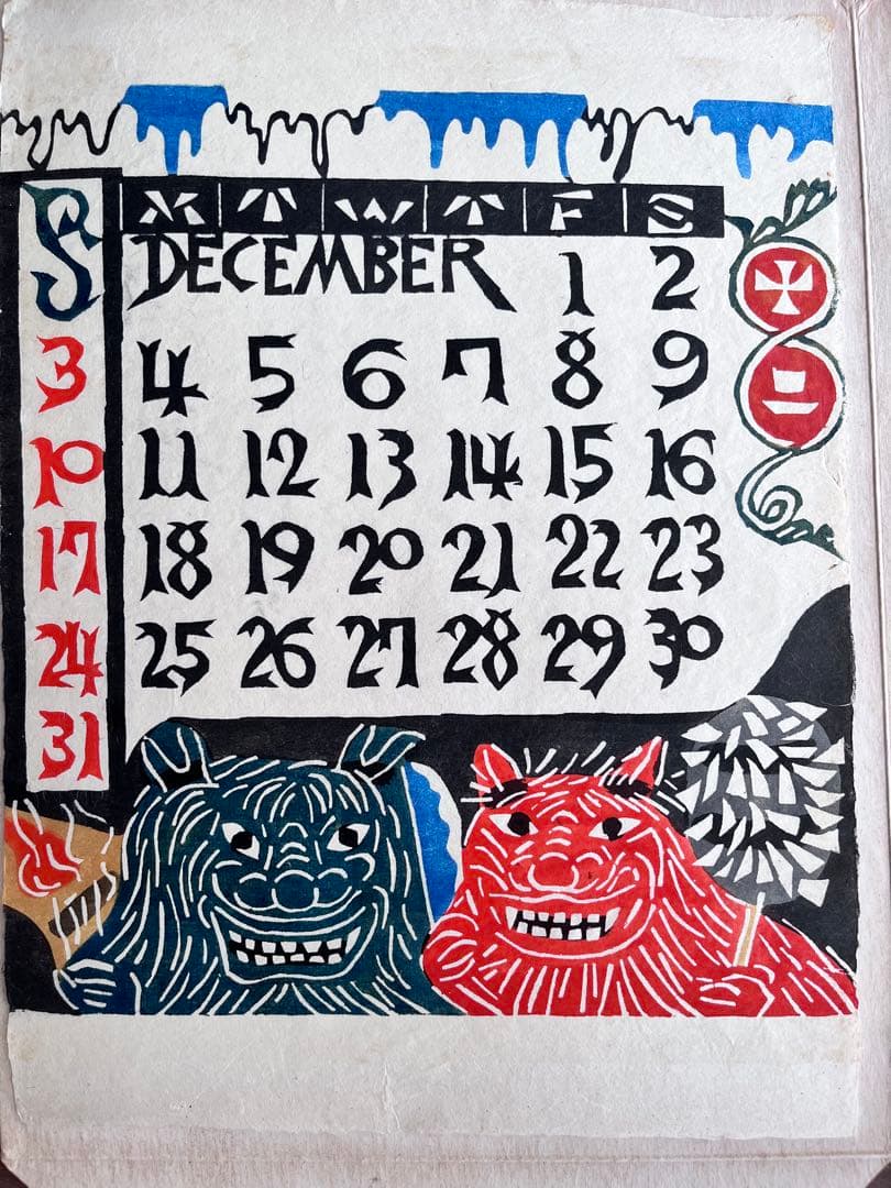 芹澤銈介 71〜85 カレンダー 民藝 keisuke serizawa