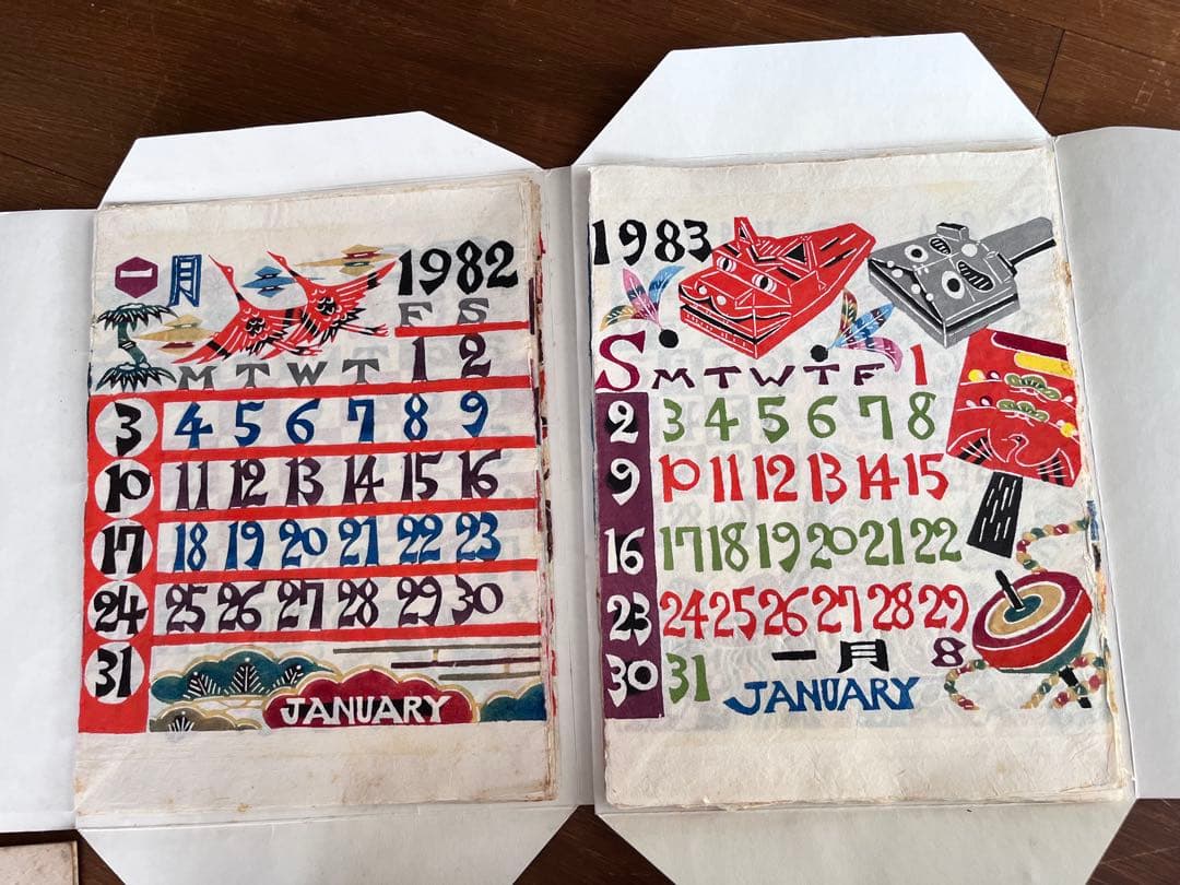 芹澤銈介 71〜85 カレンダー 民藝 keisuke serizawa